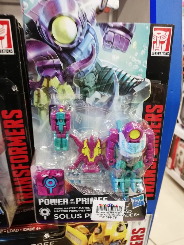 Power Of The Primes Wave 3 Prime Masters Sited In Philippines ToysRUs  (3 of 4)